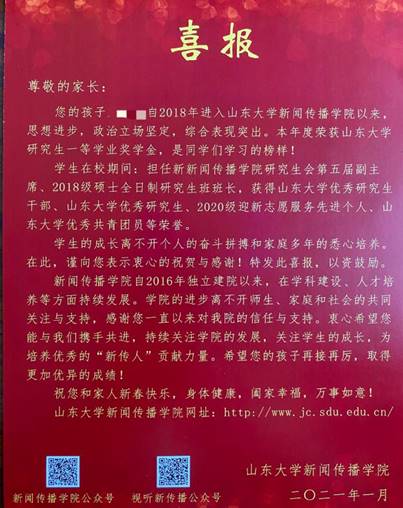 微信图片_20210120131148 微信图片_20210120131148