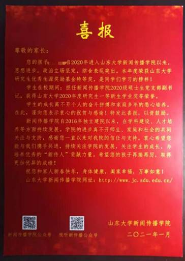 微信图片_20210120131204 微信图片_20210120131204