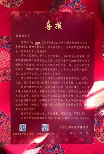 微信图片_20210120131233 微信图片_20210120131233